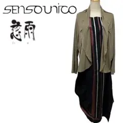 SENSOUNICO チュニック 羽織り　慈雨　マツオインターナショナル　美品のサムネイル