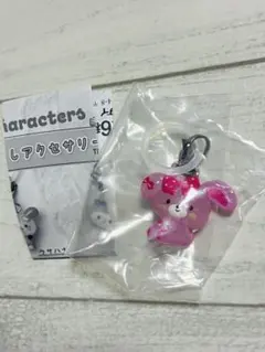 サンリオ ゆるっとめじるしアクセサリー ぼんぼんりぼん