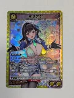 2026年最新】マリアン ユニオンアリーナの人気アイテム - メルカリ