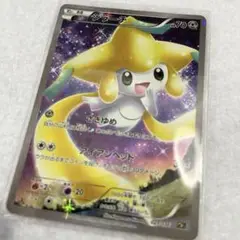 伝説キラコレクション