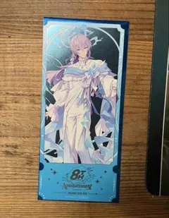 にじさんじ 8周年 特典 チケット風カード 星導ショウ