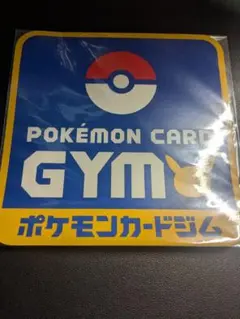 【新品・未開封品】ポケモンカードジム 　ロゴステッカー 新品・未開封品】ポケモンカードジム ロゴステッカー - メルカリ