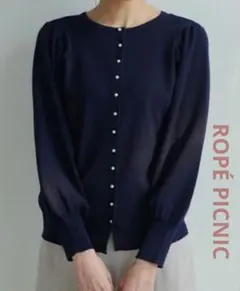ROPÉ PICNIC 2WAY マシンウォッシャブル　パール釦カーディガン
