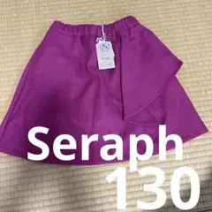 Seraph パープル フレアスカート 130 インナーパンツ付