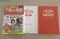2026年最新】参考書まとめ売りの人気アイテム - メルカリ