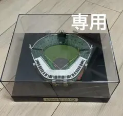 2026年最新】甲子園球場 模型の人気アイテム - メルカリ
