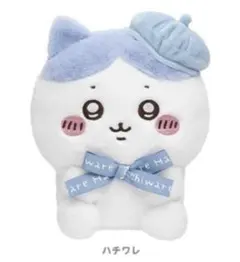 ちいかわらんど　東京みやげ　お座りぬいぐるみ　ハチワレ