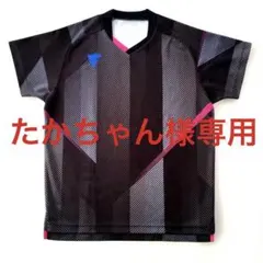 たかちゃん様専用★ご購入品