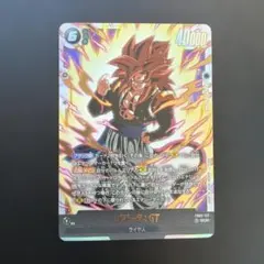 ゴジータ GT FB09-123 SCR　シークレット　フュージョンワールド