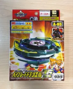 新品・未開封】爆転シュート ベイブレード ガルオン_A-3 - メルカリ
