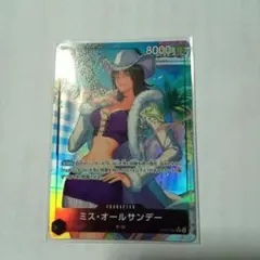 オールサンデー パラレル