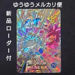 孫悟空DA SEC（新品ローダー付）SDV5-SEC 0ダイバーズ