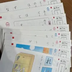 KUMON 国語４Ａ67枚のサムネイル