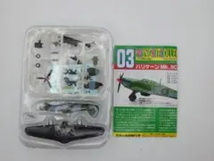 ウイングキットコレクション ハリケーン Mk.IIC 3-A 1/144