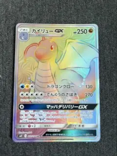 2025年最新】カイリューgx hrの人気アイテム - メルカリ