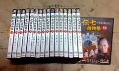 右門捕物帖 全十六巻 時代劇スペシャルセレクション DVD 杉良太郎