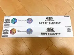 KONAMI ラビュリンス デュエルセット - メルカリ