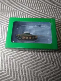 自衛隊モデルコレクション 陸上自衛隊 74式戦車 模型