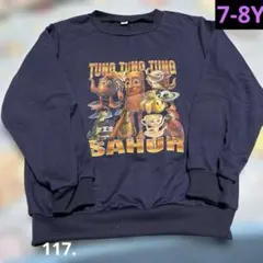 イタリアンブレインロット 長袖 100