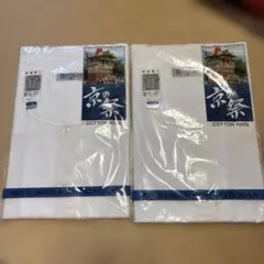 KOKAN 前開き半袖下着 Mサイズ 2枚セット
