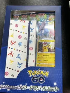 ポケモンGO 未開封BOX シュリンク付き ポケモンGO シュリンク付き未開封BOX 😻😻40,000円😻😻