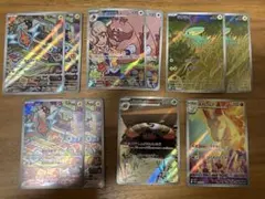 熱風のアリーナARまとめ売り