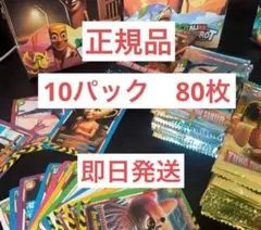 ✴︎即日発送　イタリアンブレインロット　トレーディングカード　　10パック80枚