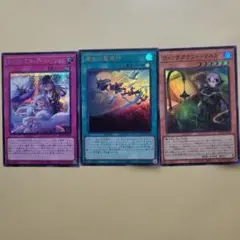 美品❗遊戯王　ウィッチクラフトディストーション　シークレット　豪華おまけ付き！のサムネイル