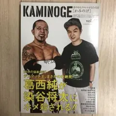 2026年最新】葛西純の人気アイテム - メルカリ