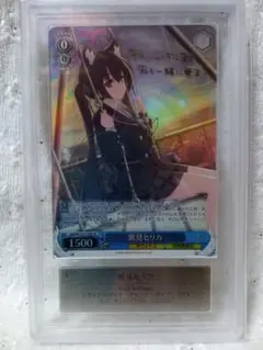 紡ぐ未来、変わる今 鶴紗　sp psa10 紡ぐ未来、変わる今 鶴紗 sp psa10 - メルカリ