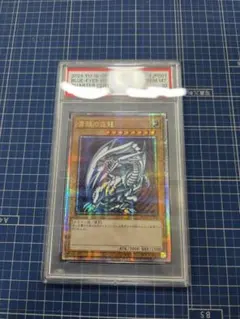 鑑定品 PSA10 】 極美品 ワンオーナー品 青眼の白龍 浮世絵 25th