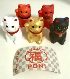 BEAMS ビームス ジャパン ちいさな招き猫 陶磁器 ガチャ　5種コンプリート