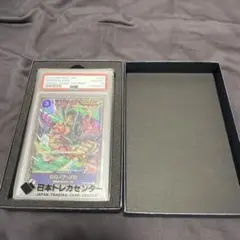 最終値下げ‼️】遊戯王 初期 レッドアイズ・ブラックドラゴン レリーフ