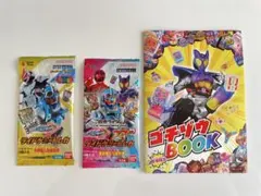 仮面ライダー 映画入場特典