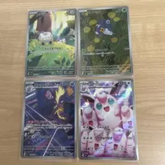 インフェルノX ARまとめ売り　４枚セット