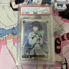 ツキノカメ秦谷美鈴 SEC PSA10 - メルカリ