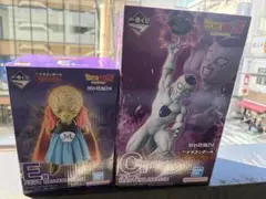 ドラゴンボール一番くじ E賞ハビディ✕C賞フリーザセット