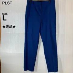 【美品】PLST プラステ センタープレス　パンツ　ストレート　 Lサイズ