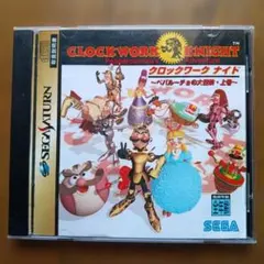 クロックワーク ナイト ～ペパルーチョの大冒険・上巻～ セガサターン