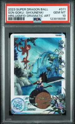 2025年最新】UGM10 011の人気アイテム - メルカリ