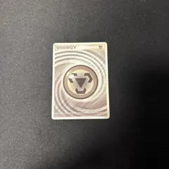 2026年最新】うずまきエネルギーの人気アイテム - メルカリ