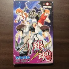 2026年最新】銀魂 零巻の人気アイテム - メルカリ