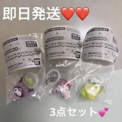 サンリオ めじるしアクセサリー くだもの マイメロ クロミ けろっぴ まとめ売り