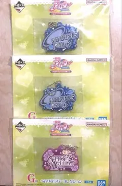 アイカツ　一番くじ　まとめ売り