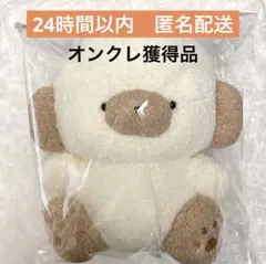 【オンクレ獲得品】じょせまる BIGぬいぐるみ らて ぬいぐるみ
