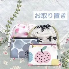 ☘️ 専用★こむぎ♬様　☘️☘️