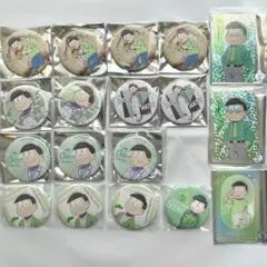 おそ松さん チョロ松 グッズ まとめ売り FC限定品付 33点