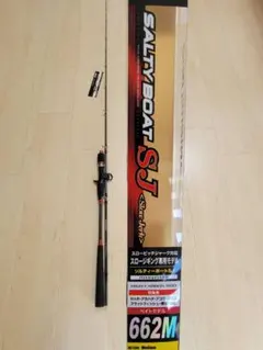 PROMARINE 極仙カワハギ 180M 船釣り用ロッド - メルカリ