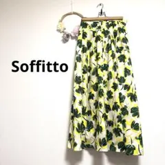 Soffitto ソフィット 花柄ジャガード ロングフレアスカート 3 日本製のサムネイル
