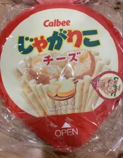 Calbee じゃがりこ チーズ 収納ボックスのサムネイル